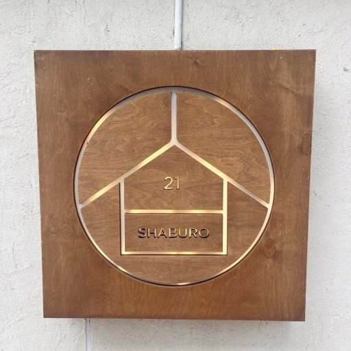 No.772909